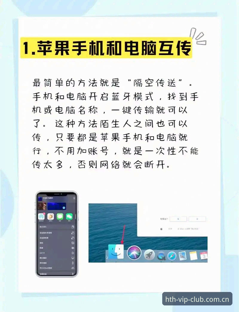 从苹果手机到电脑端：我用华体会体育的三个月实战经验，手把手教你怎么避坑