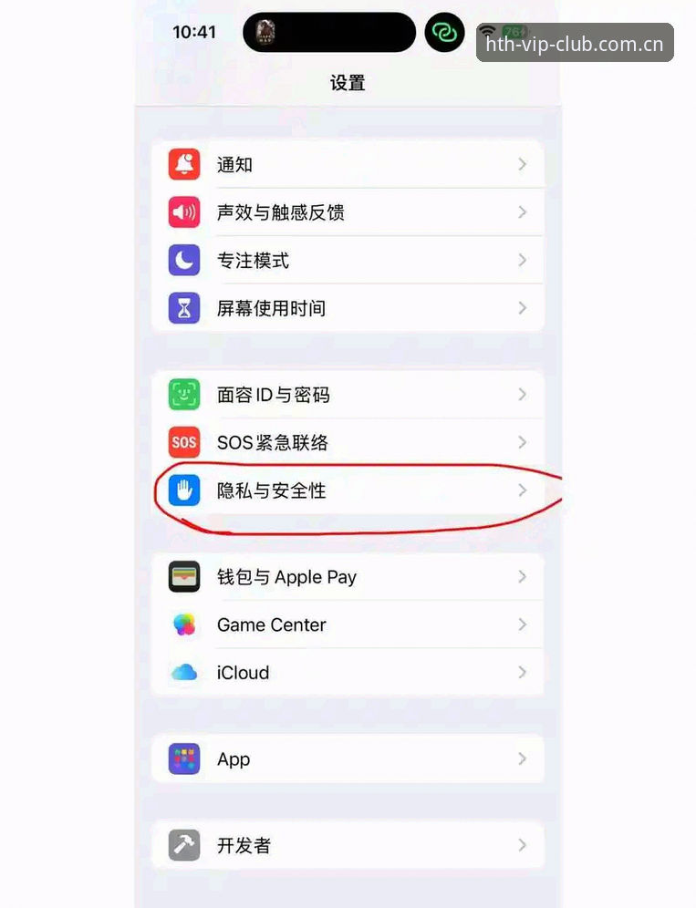 华体会支持苹果手机吗功能详解 华体会支持苹果手机吗功能详解:从iOS下载到多端协同的实操教程